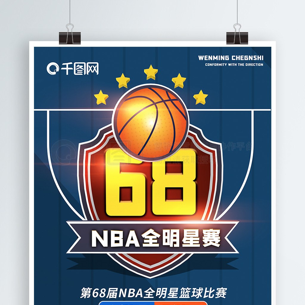 大战中表现