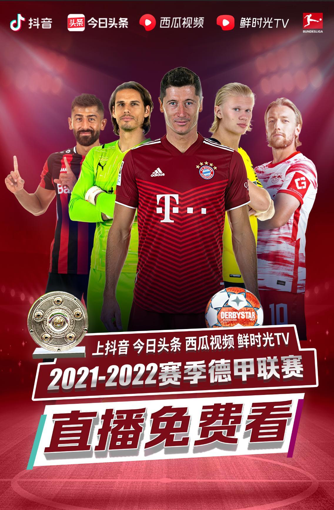 面上的合