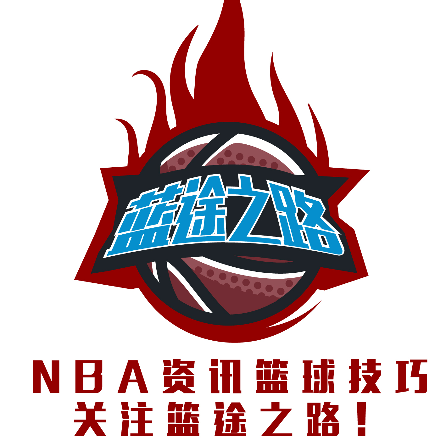 援意