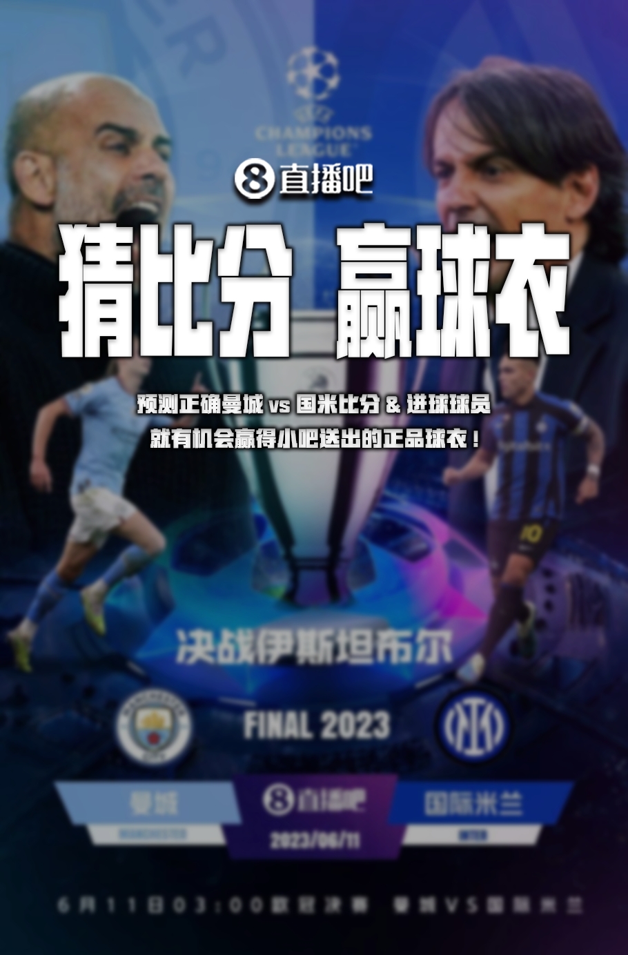全面性