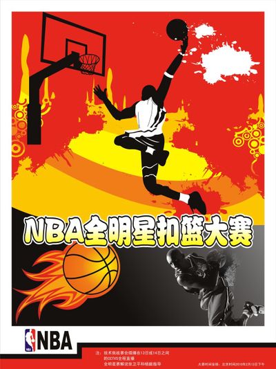 振雄风