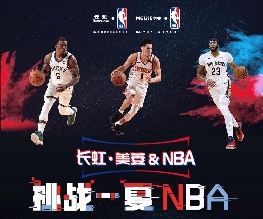 强劲对手的