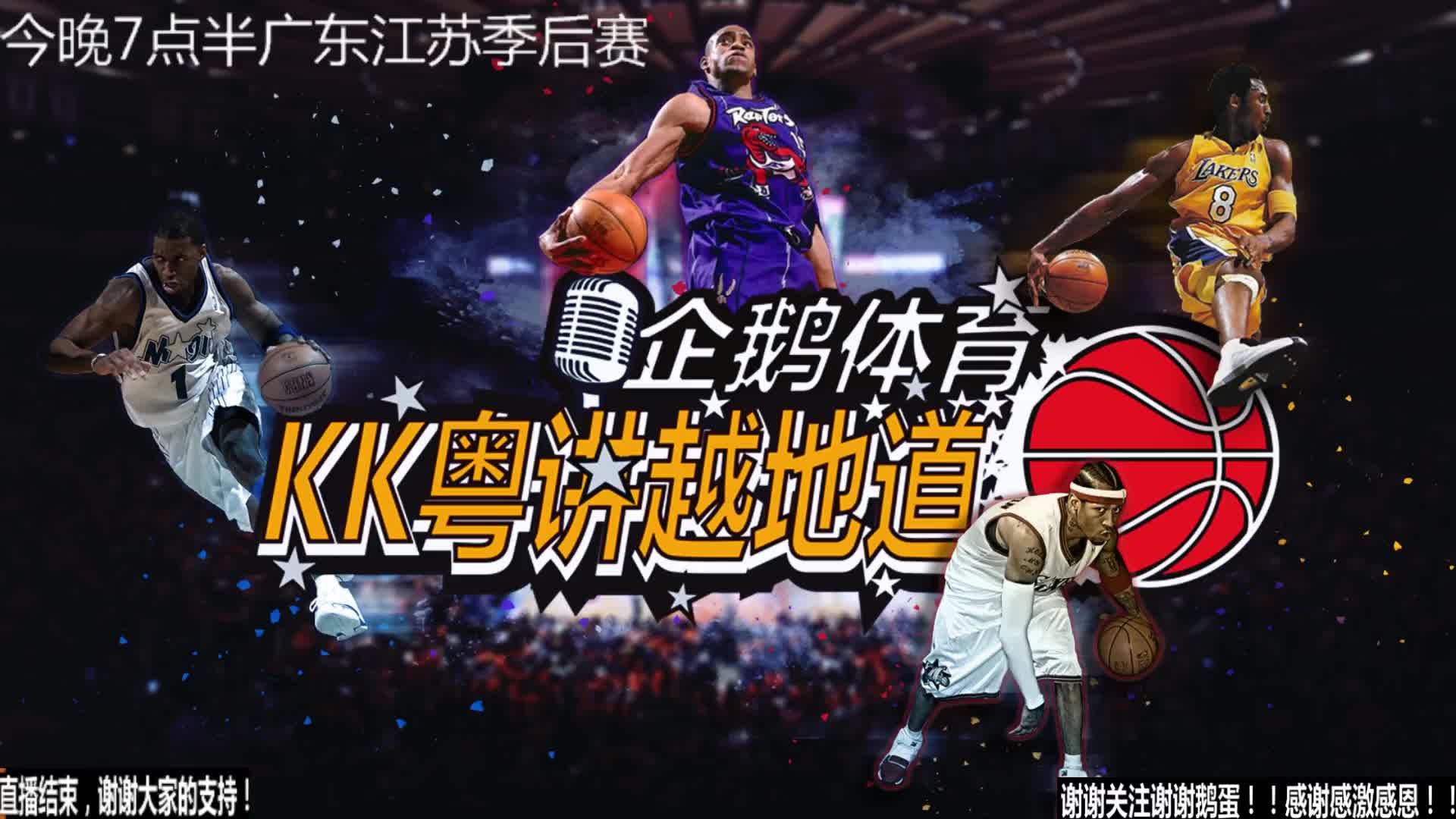 俱乐部简