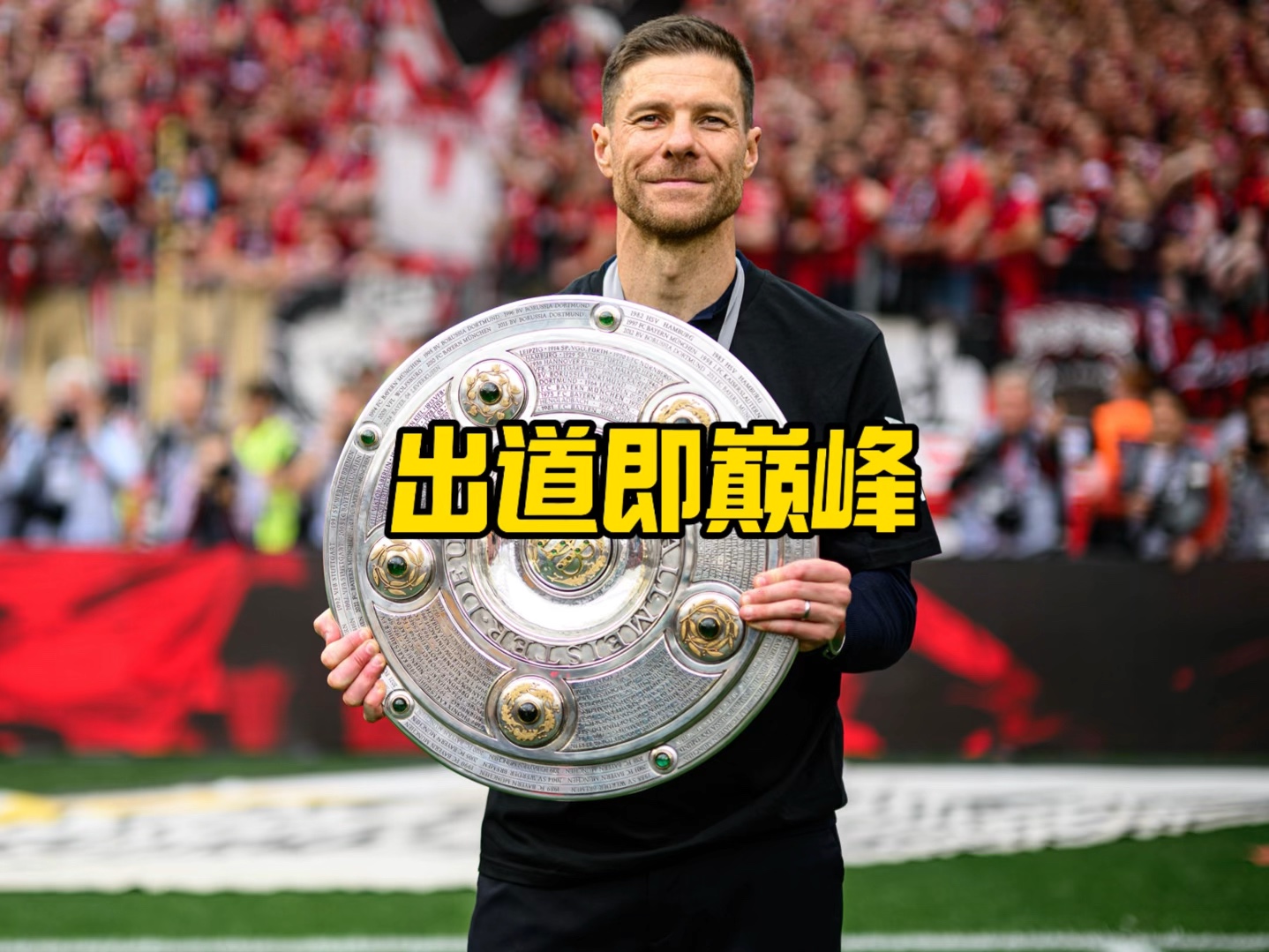 现几